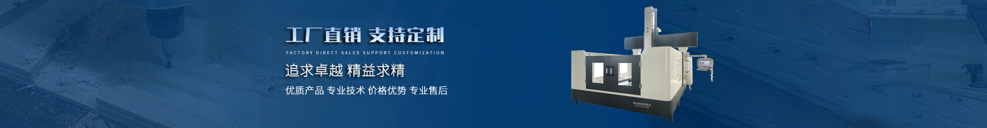 服务案例