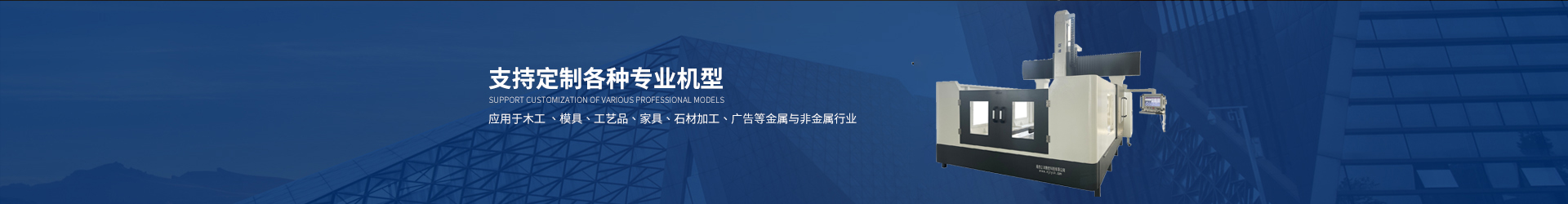 公司简介